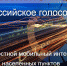 Министерство внутренней политики, информации и связи Республики Крым информирует! - Crimea-news.com