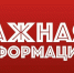 Памятка о действиях граждан в условиях угрозы совершения террористического акта - Crimea-news.com