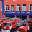 3 пожарно-спасательный отряд федеральной противопожарной службы по Республике Крым приглашает на службу - Crimea-news.com