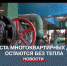 Более ста многоквартирных домов остаются без тепла на четвёртый день отопительного сезона - Crimea-news.com