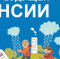 Всё о будущей пенсии для учебы и жизни - Crimea-news.com