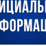 Информация о выявлении бесхозяйных объектов недвижимого имущества на территории Алушты - Crimea-news.com