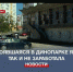 Несостоявшаяся ярмарка в Динопарке так и не заработала в другом месте - Crimea-news.com