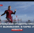 Севастопольские студенты преодолели «Маршрут выживания» в парке «Патриот» - Crimea-news.com