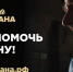 Крымчан приглашают принять участие в Народном голосовании #МЫВМЕСТЕ – 2022 - Crimea-news.com