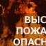 МЧС: Предупреждение о неблагоприятных гидрометеорологических явлениях по Республике Крым на 28-31 октября 2022 года - Crimea-news.com