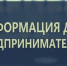 Приняты законы для субъектов МСП, в условиях частичной мобилизации - Crimea-news.com