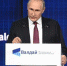 В 2023 году продлят отмену плановых проверок бизнеса — Владимир Путин - Crimea-news.com