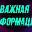 Вниманию субъектов хозяйствования об обязательной маркировке упакованной воды - Crimea-news.com