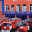 3 пожарно-спасательный отряд федеральной противопожарной службы по Республике Крым приглашает на службу - Crimea-news.com