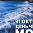 Большое книжное море - Детская библиотека им. В.Н. Орлова