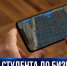 Севастопольские студенты реализуют свои IТ-проекты - Crimea-news.com