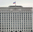 Главные события и заявления дня: 31 октября - Crimea-news.com