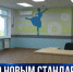 В севастопольском образовательном центре имени Ревякина завершили капитальный ремонт мастерских - Crimea-news.com