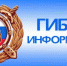 Всероссийская онлайн-олимпиада Безопасные дороги» для школьников - Crimea-news.com