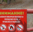 В Крыму вероятны чрезвычайные ситуации из-за природных пожаров - Crimea-news.com