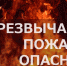 МЧС: Предупреждение о неблагоприятных гидрометеорологических явлениях по Республике Крым на 3 - 6 ноября 2022 года - Crimea-news.com