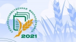 По итогам сельскохозяйственной микропереписи 2021 года поголовье коров выросло в сельскохозяйственных организациях республики на 24%