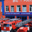 3 пожарно-спасательный отряд федеральной противопожарной службы по Республике Крым приглашает на службу - Crimea-news.com