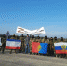 Единороссы Крыма продолжают помогать мобилизованным - Единая Россия Крым