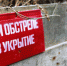 ВСУ атаковали Белгородскую область: под обстрел попали несколько сел - Crimea-news.com