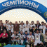 "Терек Эли" из Трехпрудного – чемпион второго дивизиона! - Крымский спорт