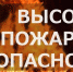 Штормовое предупреждение об опасных гидрометеорологических явлениях по Республике Крым на 15-17 ноября 2022 года - Crimea-news.com