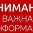 Минтруд РК информирует об оказании материальной помощи раненным военнослужащим, принимавшим участие в СВО - Crimea-news.com
