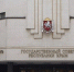 Крымский депутат предложил признать украинский флаг экстремистским символом - Crimea-news.com