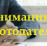 Вниманию работодателей! Основанием для внеплановой проверки может стать массовая задержка зарплаты - Crimea-news.com