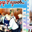 Ваш Эльдар Рязанов - ЦБС для взрослых г. Симферополь