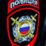 Отдел по вопросам миграции УМВД России по г. Керчи информирует о вступлении в силу новых Федеральных конституционных законов - Crimea-news.com
