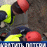 В Севастополе ремонтируют участок водовода - Crimea-news.com