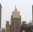 В МИД РФ не поддерживают идею признать Украину страной-террористом - Crimea-news.com