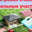 Вниманию жителей Феодосийского округа! - Crimea-news.com
