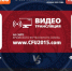 "ТСК-Таврия" в гостях сыграет против "Спарты-КТ" - ФК ТСК-Таврия