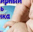 «Я – ребёнок!» - Детская библиотека им. В.Н. Орлова