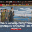 Картину Валерия Манина представили в годовщину Исхода Белой армии из Севастополя - Crimea-news.com