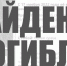 Пропавшую в Симферополе 16-летнюю девушку нашли мертвой - 3652.Ru