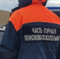 В Крыму спасли сломавшую руку туристку - Crimea-news.com