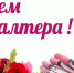 Уважаемые бухгалтеры города Джанкоя! - Crimea-news.com