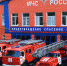 3 пожарно-спасательный отряд федеральной противопожарной службы по Республике Крым приглашает на службу - Crimea-news.com