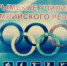ВНИМАНИЕ! ОТБОР ДЛЯ ЗАЧИСЛЕНИЯ В УОР - Федерация футбола
