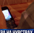В Севастополе активизировались телефонные мошенники - Crimea-news.com