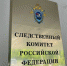 Симферополец предстанет перед судом за сдачу в аренду «шпионской» ручки с микрофоном - Crimea-news.com