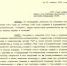 ФСБ передаст в севастопольский музей документы, свидетельствующие о преступлениях нацистов в Крыму во время Великой Отечественной войны - Crimea-news.com