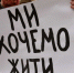 Возможны ли на Украине массовые бунты из-за отключений света – мнение - Crimea-news.com