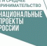 Бизнес-встреча с организациями инфраструктуры поддержки предпринимательства - Crimea-news.com