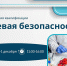 Севастопольским рестораторам расскажут о пищевой безопасности - Crimea-news.com