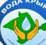 Алуштинский филиал ГУП РК «Вода Крыма» информирует: Информация относительности начислений на общедомовые нужды - Crimea-news.com